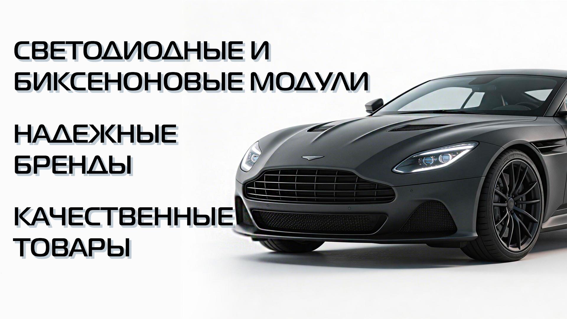 Светодиодные линзы